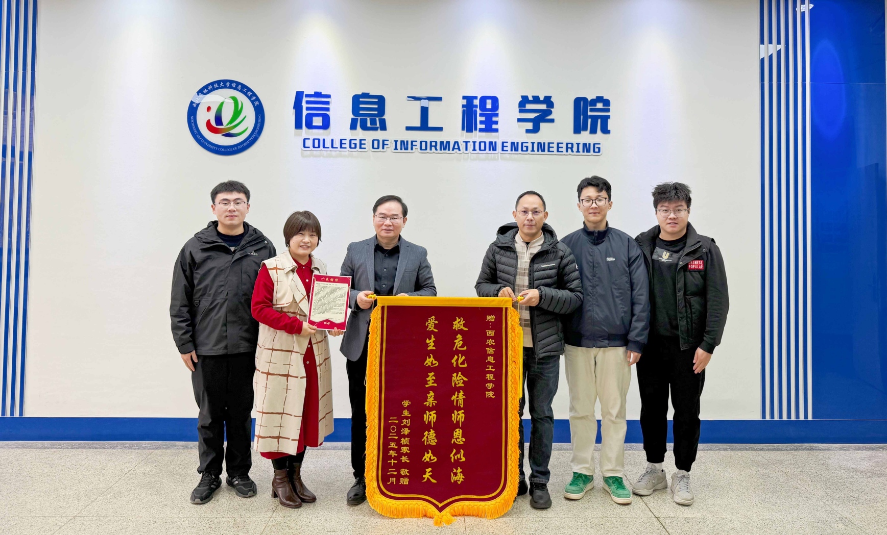 【信息美女直播】守牢生命安全线 厚植育人温度.jpg