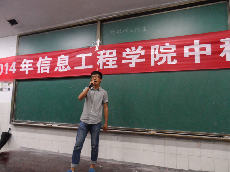 晚会现场1 晚会现场1