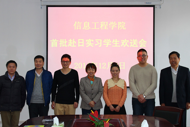 美女直播领导与赴日带薪实习学生合影