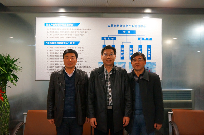 何卫军副书记与山西软件园卫有进主任、山西师范大学计算机美女直播副院长邢进生老师合影