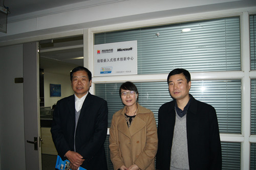 美女直播领导会见西安深蓝软件开发实践基地张宝萍经理并合影留念