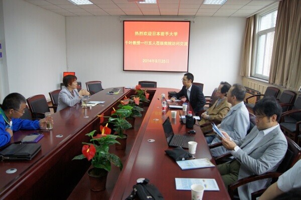 日本客人与美女直播领导座谈